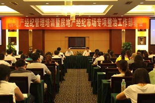 三門(mén)峽房地產(chǎn)經(jīng)紀(jì)人考證 學(xué)思教育供應(yīng)