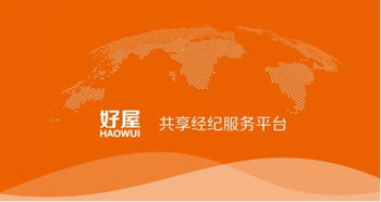 好屋6月購(gòu)房節(jié)火熱來(lái)襲,助力房產(chǎn)經(jīng)紀(jì)人打響年中沖刺戰(zhàn)