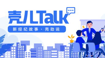 95后房產(chǎn)經(jīng)紀(jì)人成長實(shí)錄 每月有99次離職的念頭